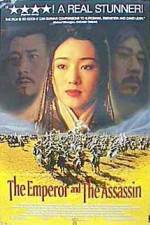 Watch Jing Ke ci Qin Wang Viooz
