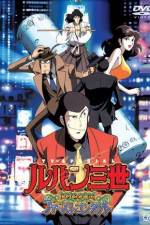 Watch Lupin the 3rd - Memories of the Flame: Tokyo Crisis Viooz