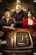Watch Table No21 Viooz