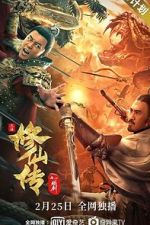 Watch Xiu xian chuan: Lian jian Viooz