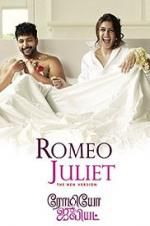 Watch Romeo Juliet Viooz