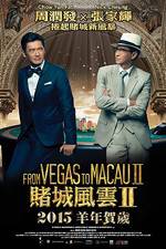 Watch From Vegas to Macau II Viooz