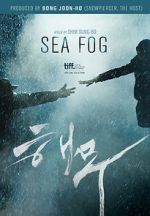 Watch Sea Fog Viooz