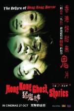Watch Hong Kong Ghost Stories Viooz