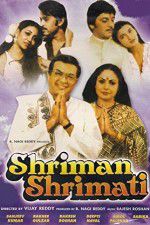 Watch Shriman Shrimati Viooz