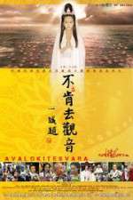 Watch Bu Ken Qu Guan Yin aka Avalokiteshvara Viooz