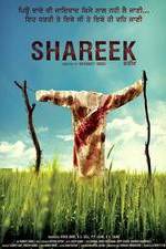 Watch Shareek Viooz