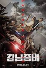 Watch Gangnam Zombie Viooz