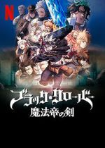 Watch Black Clover: Sword of the Wizard King Viooz