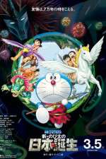 Watch Eiga Doraemon Shin Nobita no Nippon tanjou Viooz
