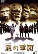 Watch Time of the Apes Viooz