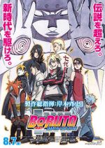 Watch Boruto: Naruto the Movie Viooz