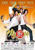 Watch Kung Fu Chefs Viooz