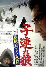 Watch Lone Wolf and Cub: White Heaven in Hell Viooz
