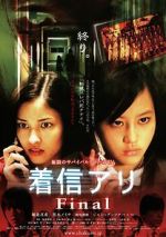 Watch One Missed Call 3: Final Viooz