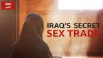 Watch Undercover with the Clerics: Iraq\'s Secret Sex Trade Viooz