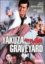 Watch Yakuza no hakaba: Kuchinashi no hana Viooz