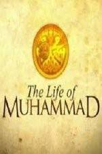 Watch The Life of Muhammad Viooz