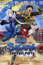 Watch Sengoku Basara Movie - The Last Party Viooz