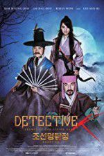 Watch Detective K: Secret of the Living Dead Viooz