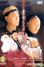 Watch Shu jian en chou lu Viooz