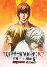 Watch Death Note Relight 2 - L\'s Successors Viooz