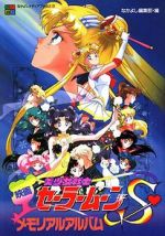 Watch Sailor Moon S: The Movie - Hearts in Ice Viooz