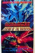 Watch Legend of the Overfiend Viooz