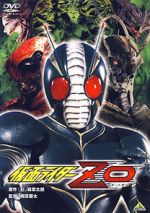 Watch Kamen Rider ZO Viooz