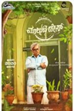 Watch Malgudi Days (Kannada Film) Viooz