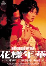 Watch In the Mood for Love Viooz