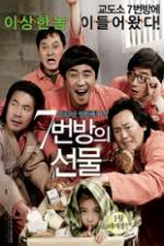 Watch Miracle in Cell No.7 Viooz