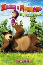 Watch Masha And The Bear Viooz
