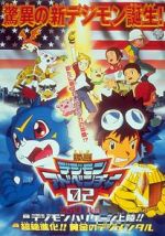 Watch Digimon Adventure 02 - Hurricane Touchdown! The Golden Digimentals Viooz