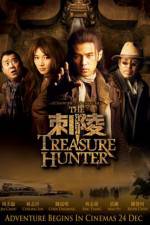 Watch The Treasure Hunters Viooz