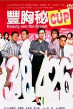 Watch Fung hung bei cup Viooz