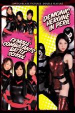 Watch Female Combatants Battle School Viooz