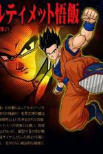 Watch Dragon Ball Z The Best of Strongest versus Strongest Viooz