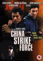 Watch China Strike Force Viooz
