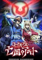 Watch Code Geass: Akito the Exiled 3 - The Brightness Falls Viooz
