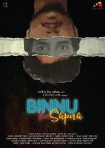 Watch Binnu Ka Sapna Viooz