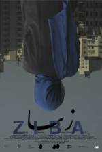 Watch Ziba Viooz