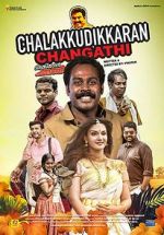 Watch Chalakkudykkaran Changathy Viooz