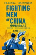 Watch Fighting Men of China Viooz