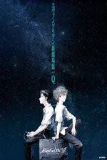 Watch Evangelion: 3.0 You Can (Not) Redo Viooz