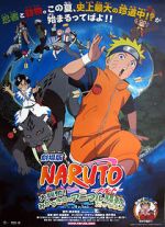 Watch Naruto the Movie 3: Guardians of the Crescent Moon Kingdom Viooz