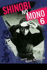 Watch Shinobi no mono: Iga-yashiki Viooz