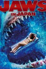 Watch Jaws in Japan Viooz