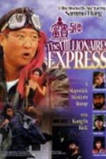 Watch Shanghai Express Viooz