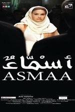 Watch Asmaa Viooz